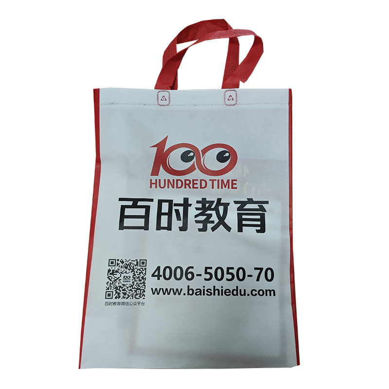 辽源TB01无纺布培训袋