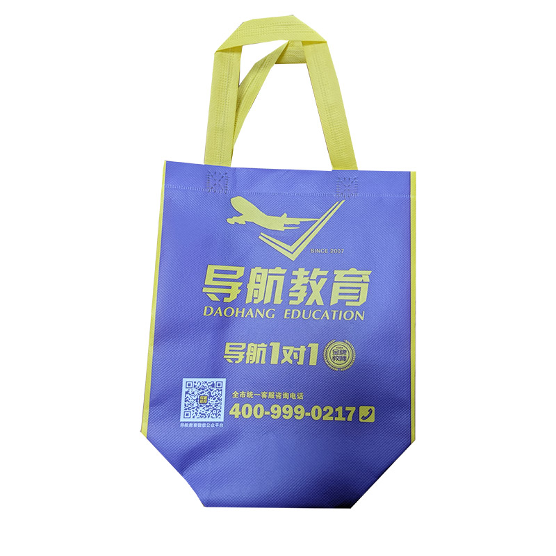 辽源TB02 教培机构广告袋