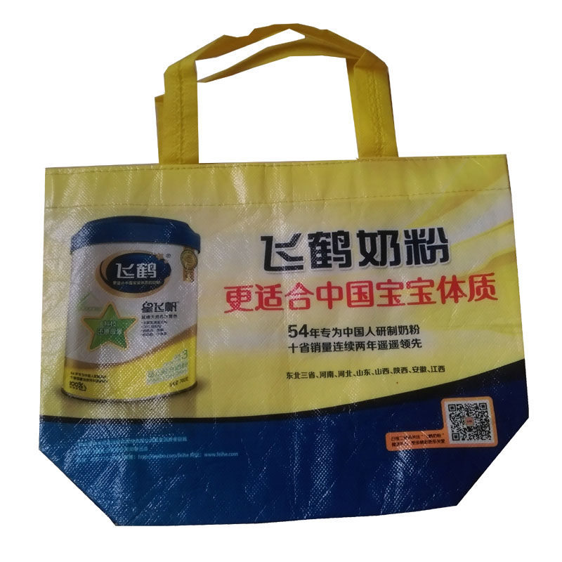 辽源LB36 覆膜无纺布袋