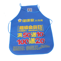 辽源AP03 无纺布围裙