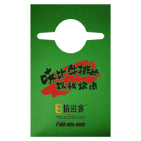 辽源AP04 无纺布围裙